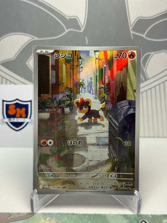 Litleo 066/063 Art Rare