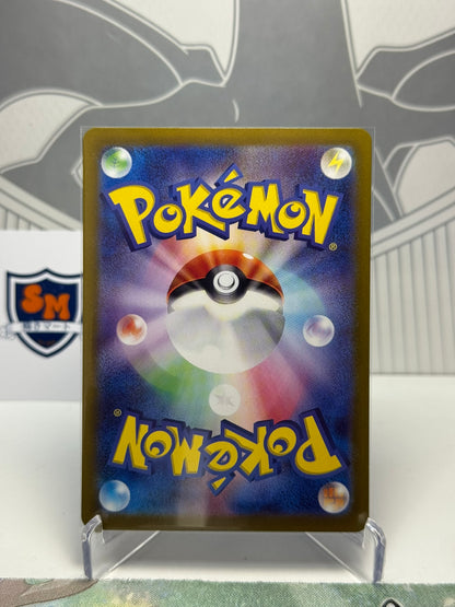 Spheal 111/106 Art Rare