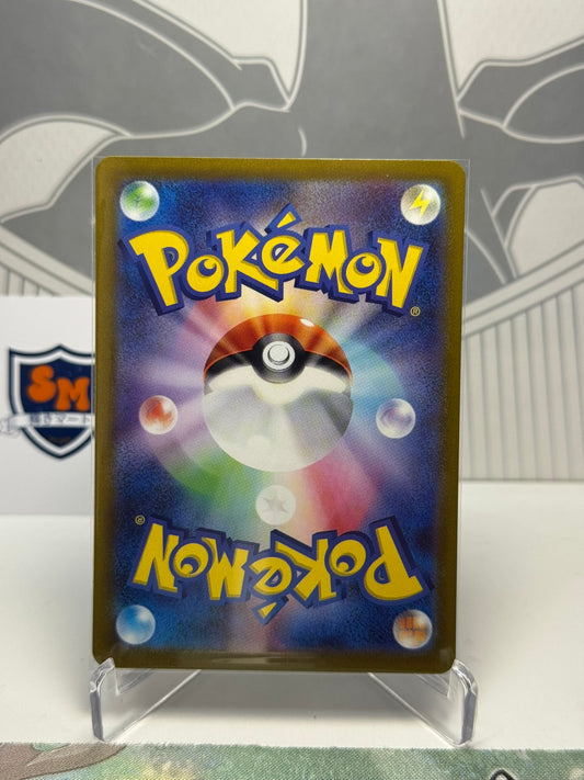 Grafaiai 080/071 Art Rare