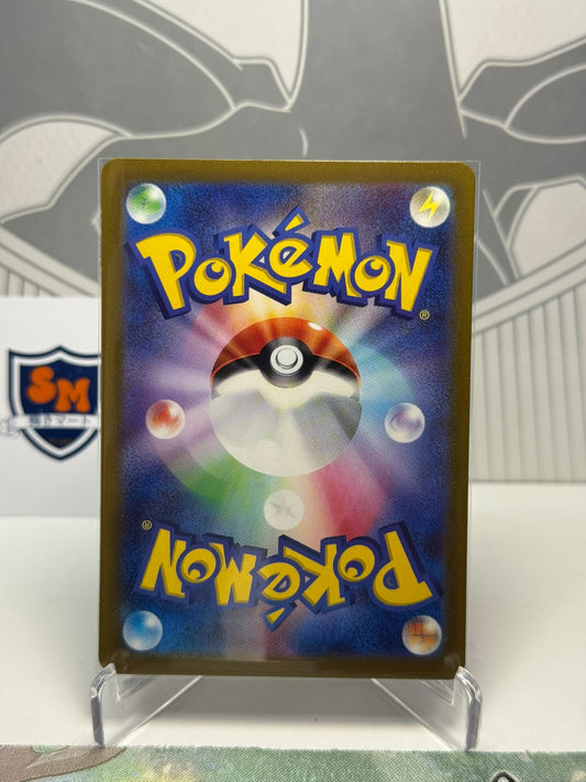 Nacli 078/071 Art Rare