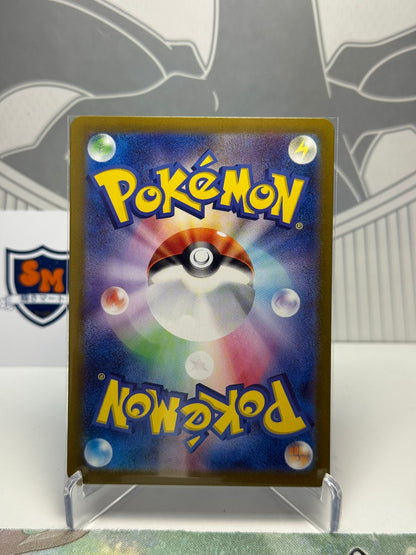 Cetitan 069/064 Art Rare