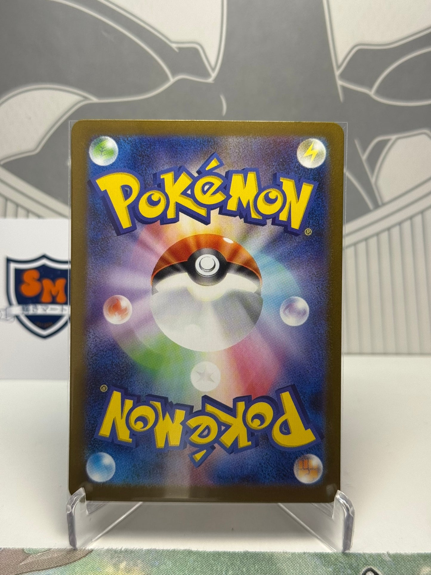 Garganacl 070/063 Art Rare