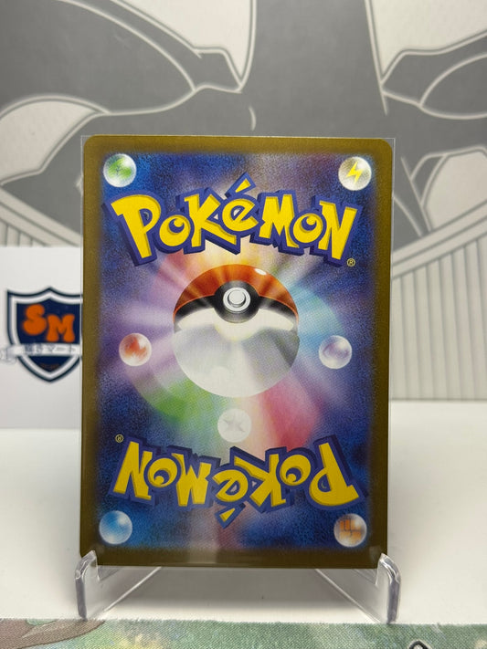 Spearow 074/063 Art Rare