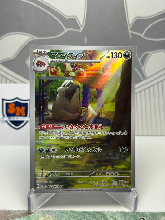 Mabosstiff 088/078 Art Rare