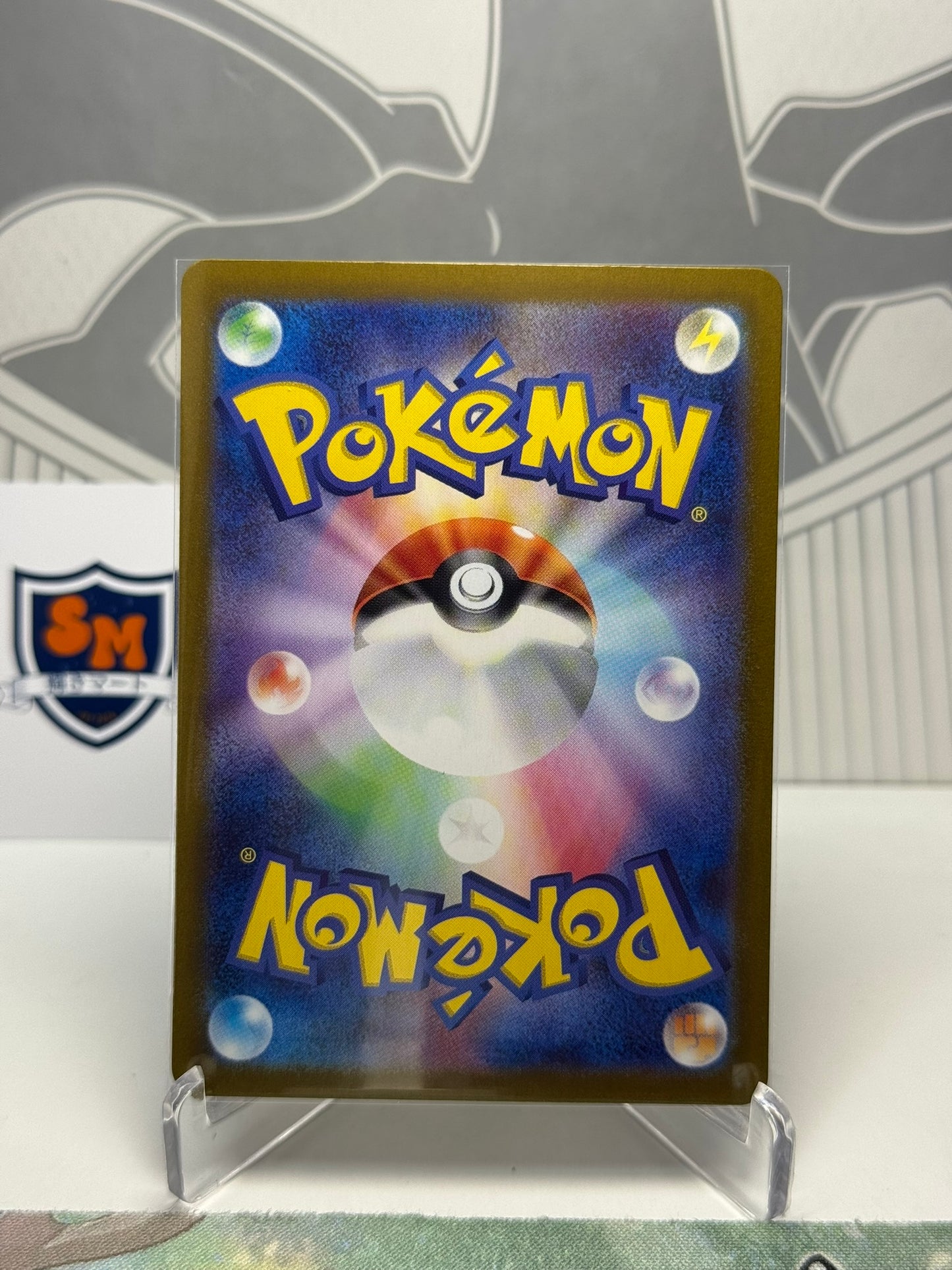 Mabosstiff 088/078 Art Rare