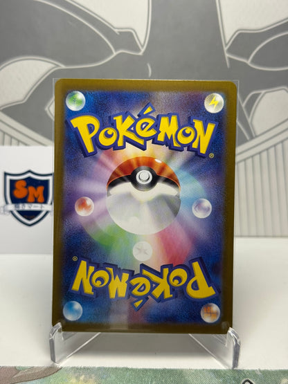 Mabosstiff 088/078 Art Rare