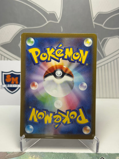 Fletchinder 073/071 Art Rare