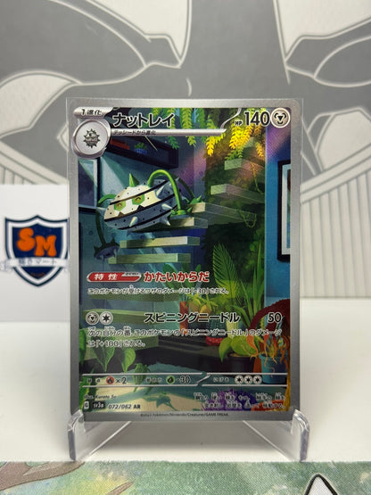 Ferrothorn 072/062 Art Rare