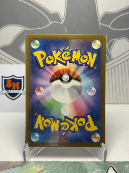 Ferrothorn 072/062 Art Rare