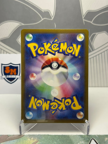 Aegislash 073/062 Art Rare