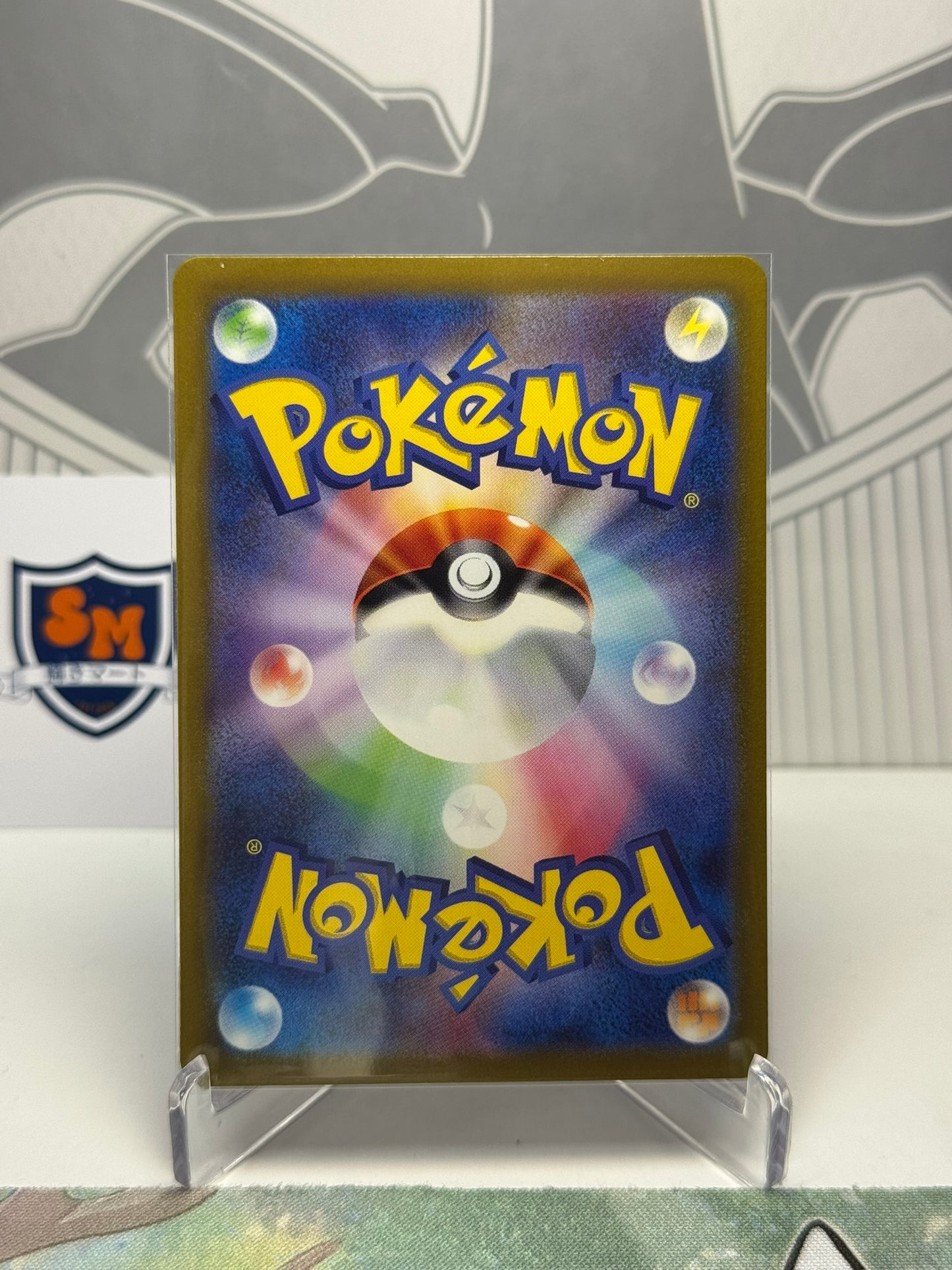 Bellibolt 112/108 Art Rare