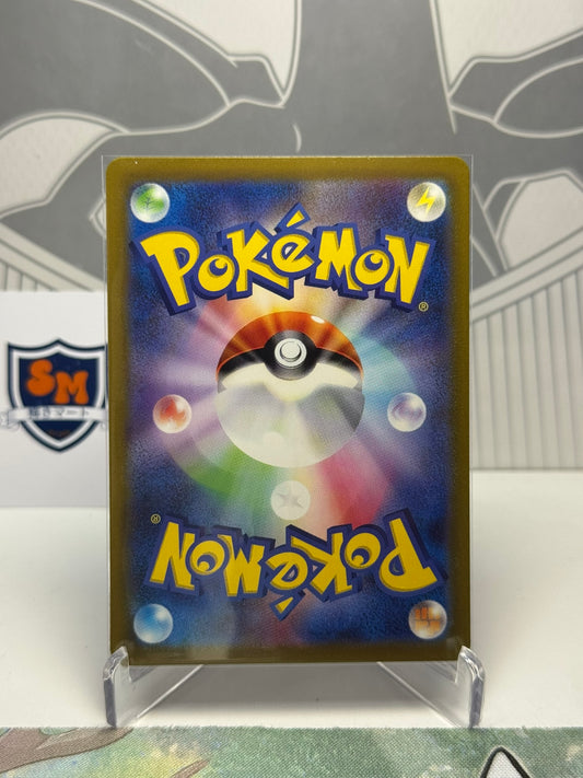 Bellibolt 112/108 Art Rare