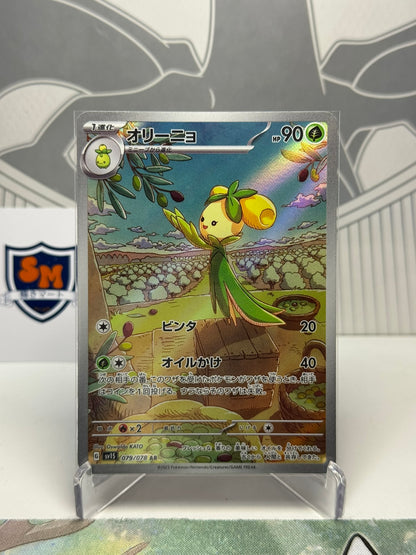 Dolliv 079/078 Art Rare