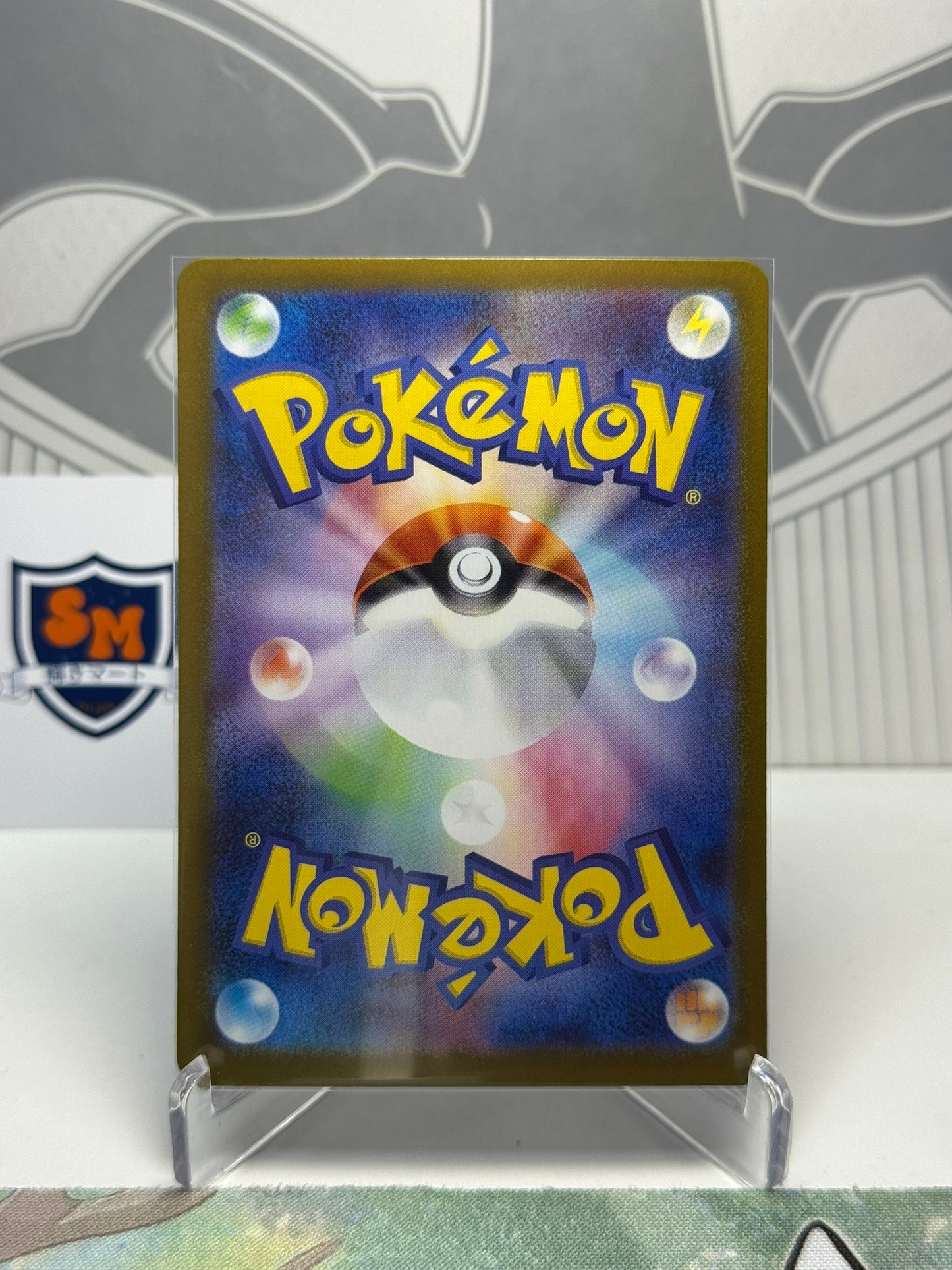 Houndstone 073/063 Art Rare