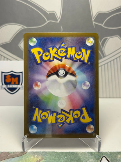 Clawitzer 068/063 Art Rare