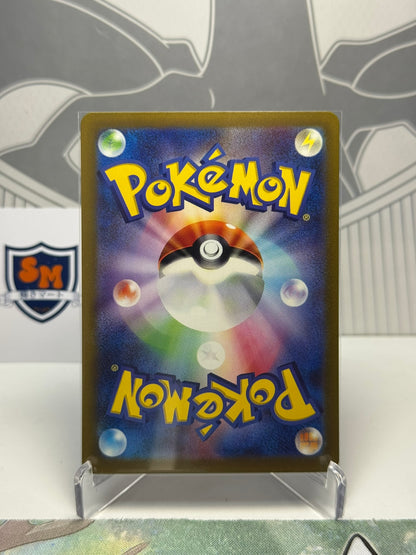 Slither Wing 074/066 Art Rare