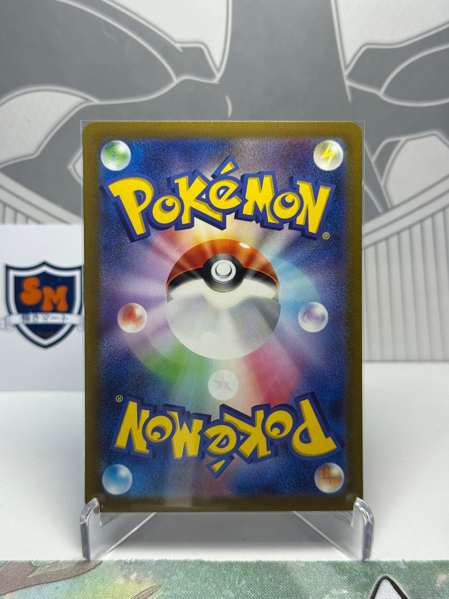 Garganacl 073/066 Art Rare