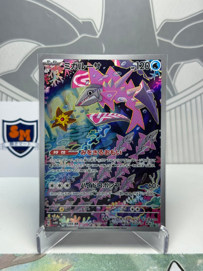 Veluza 070/066 Art Rare