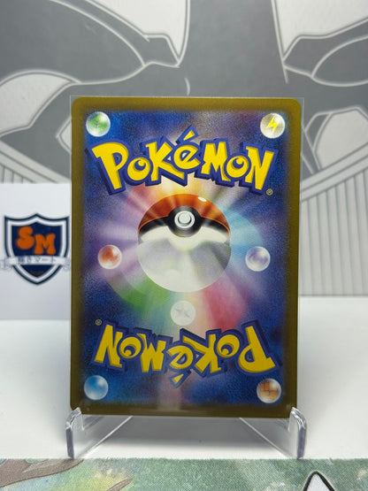 Veluza 070/066 Art Rare