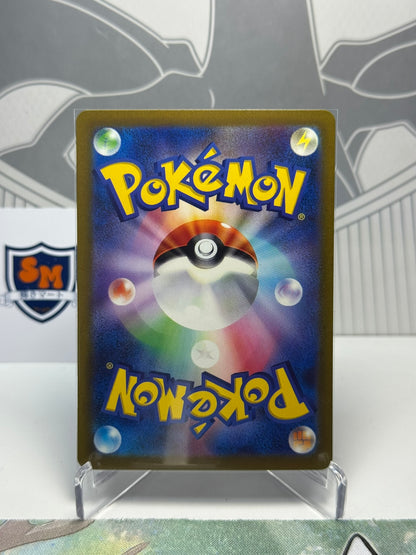 Crustle 067/066 Art Rare