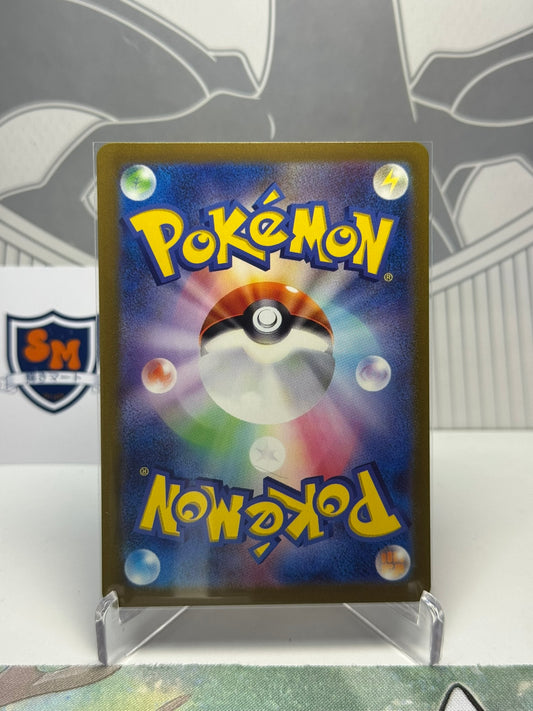 Larvitar 114/108 Art Rare