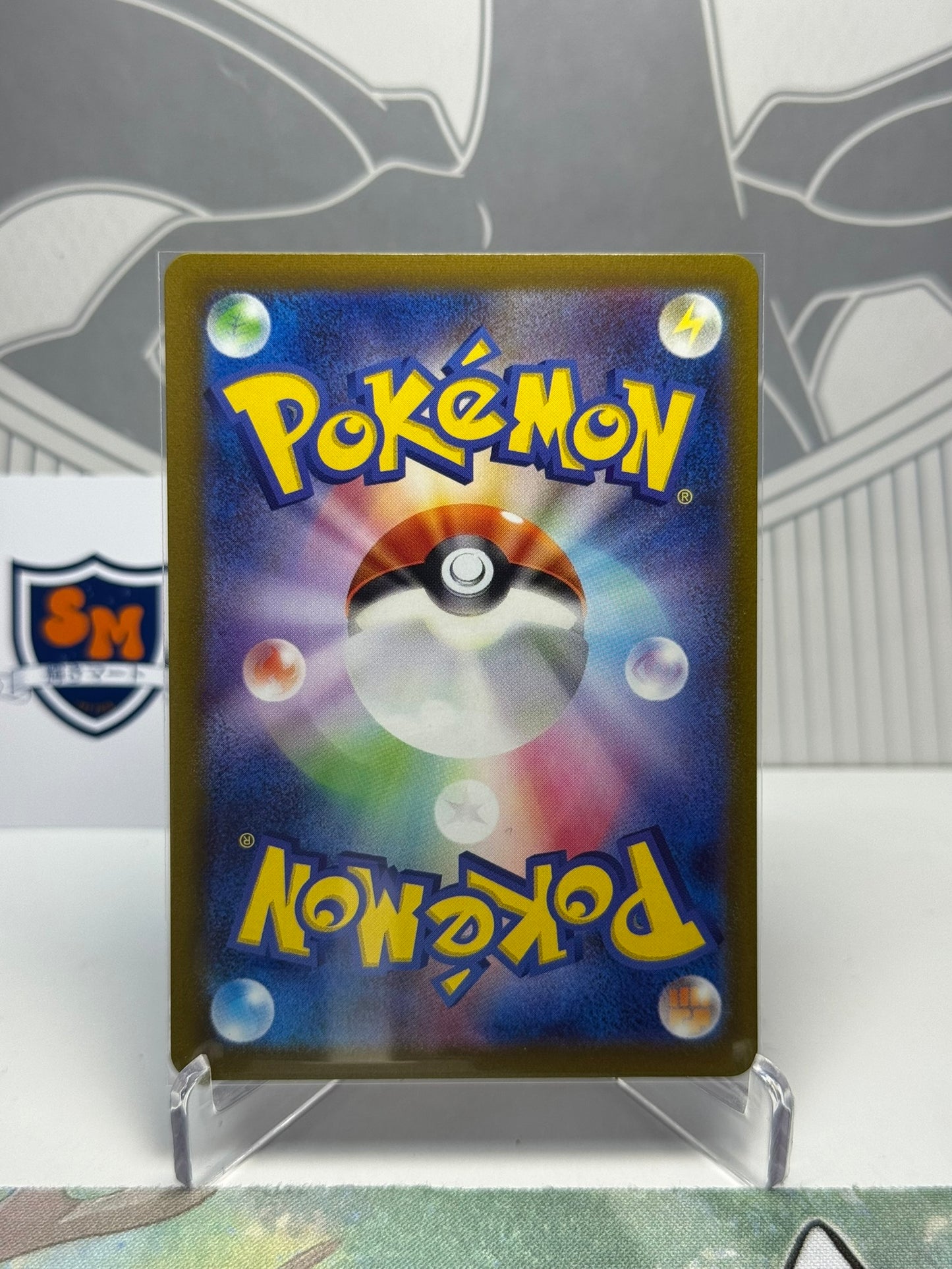 Rabsca 079/071 Art Rare