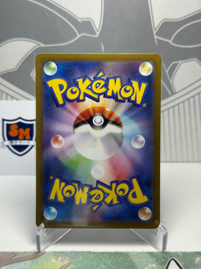 Crabominable 107/102 Art Rare