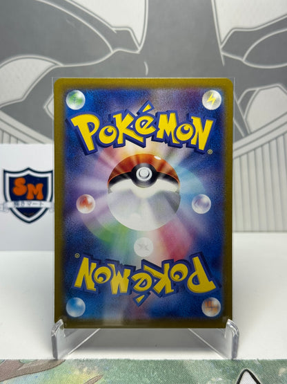 Joltik 108/102 Art Rare