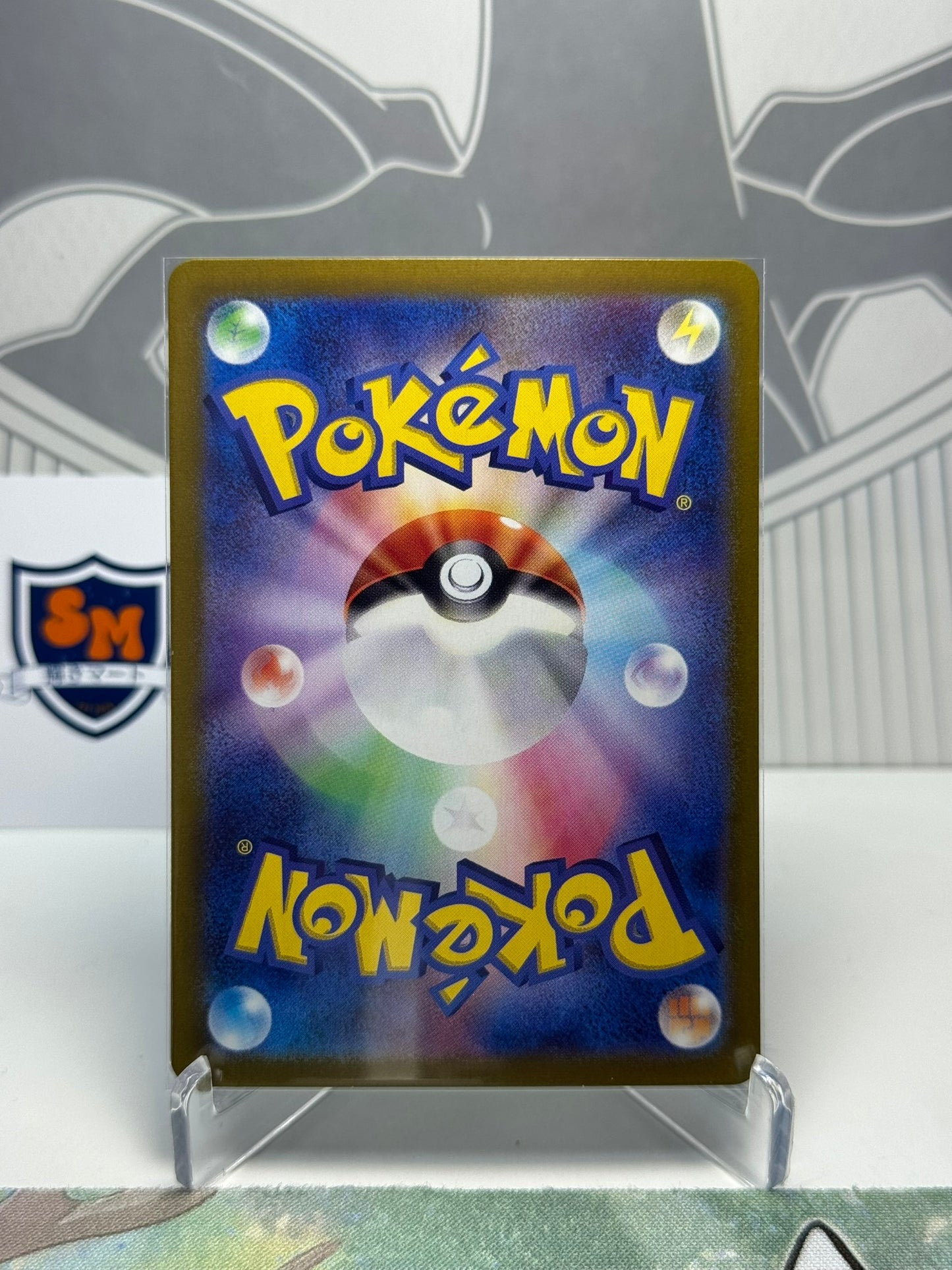 Gulpin 112/102 Art Rare