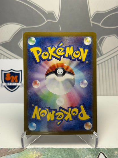 Braviary 076/064 Art Rare