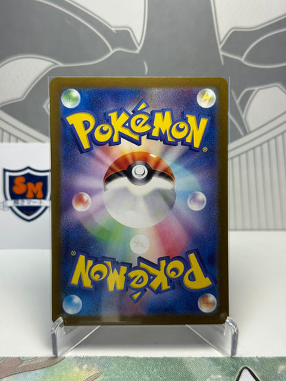 Flapple 074/064 Art Rare