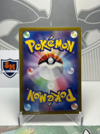 Klawf 088/078 Art Rare