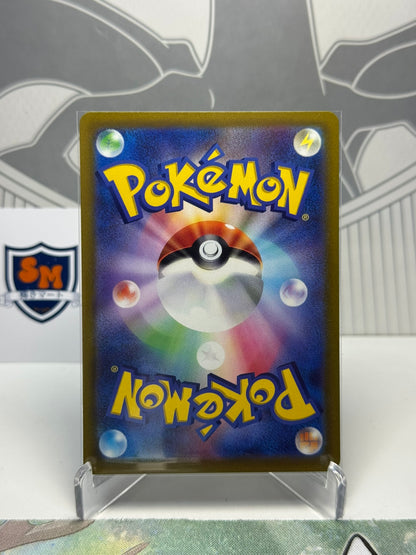 Hisuian Voltorb 173/172 Art Rare