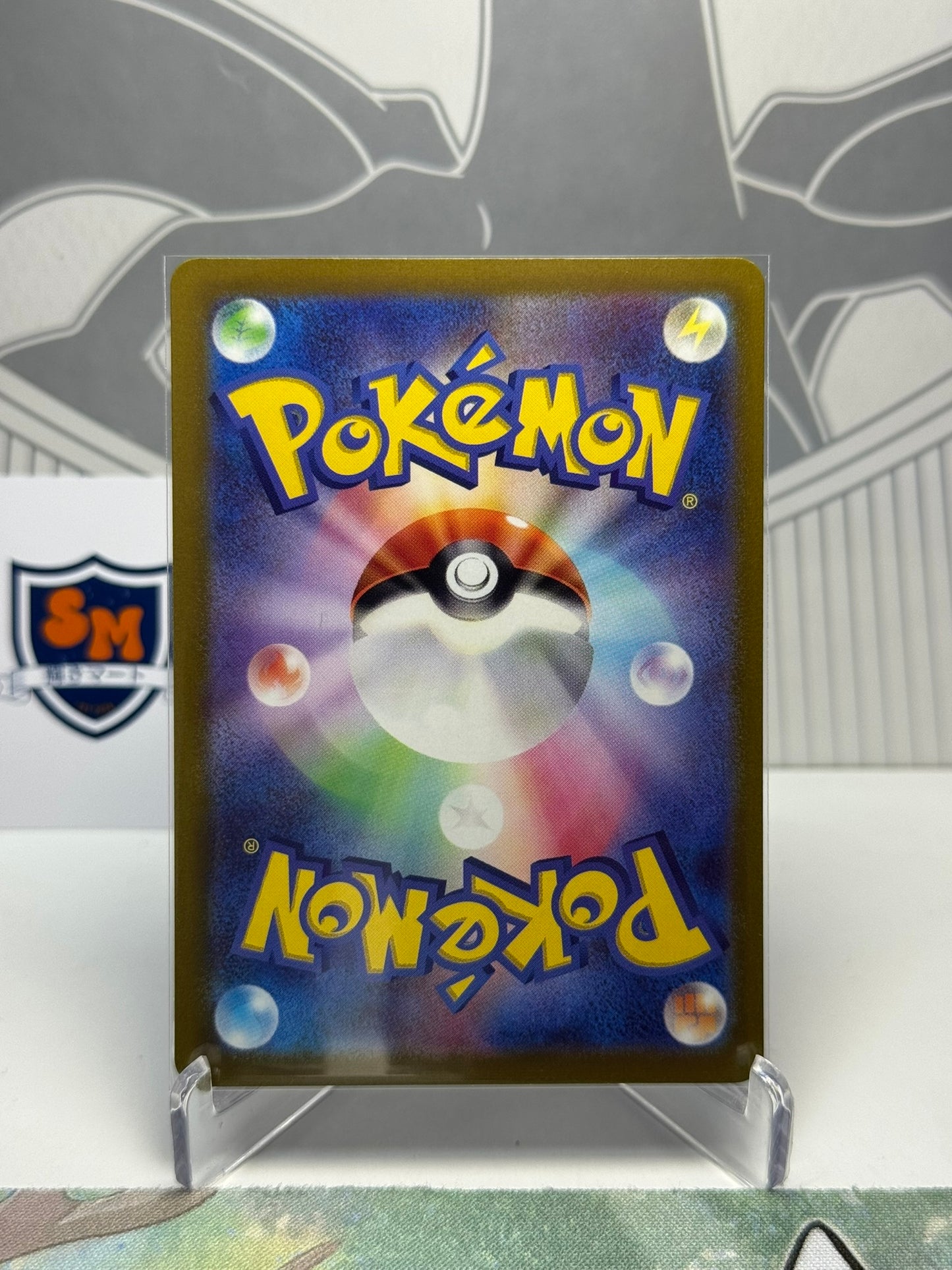 Kricketune 174/172 Art Rare