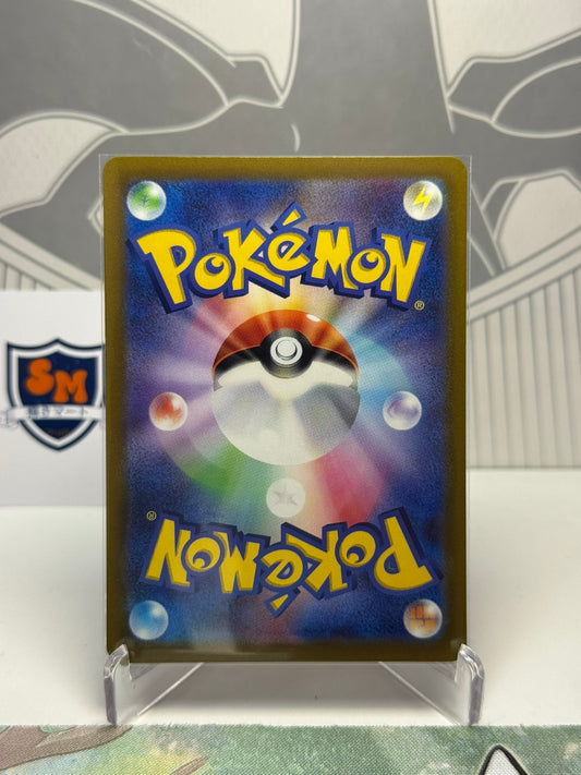 Miltank 199/172 Art Rare