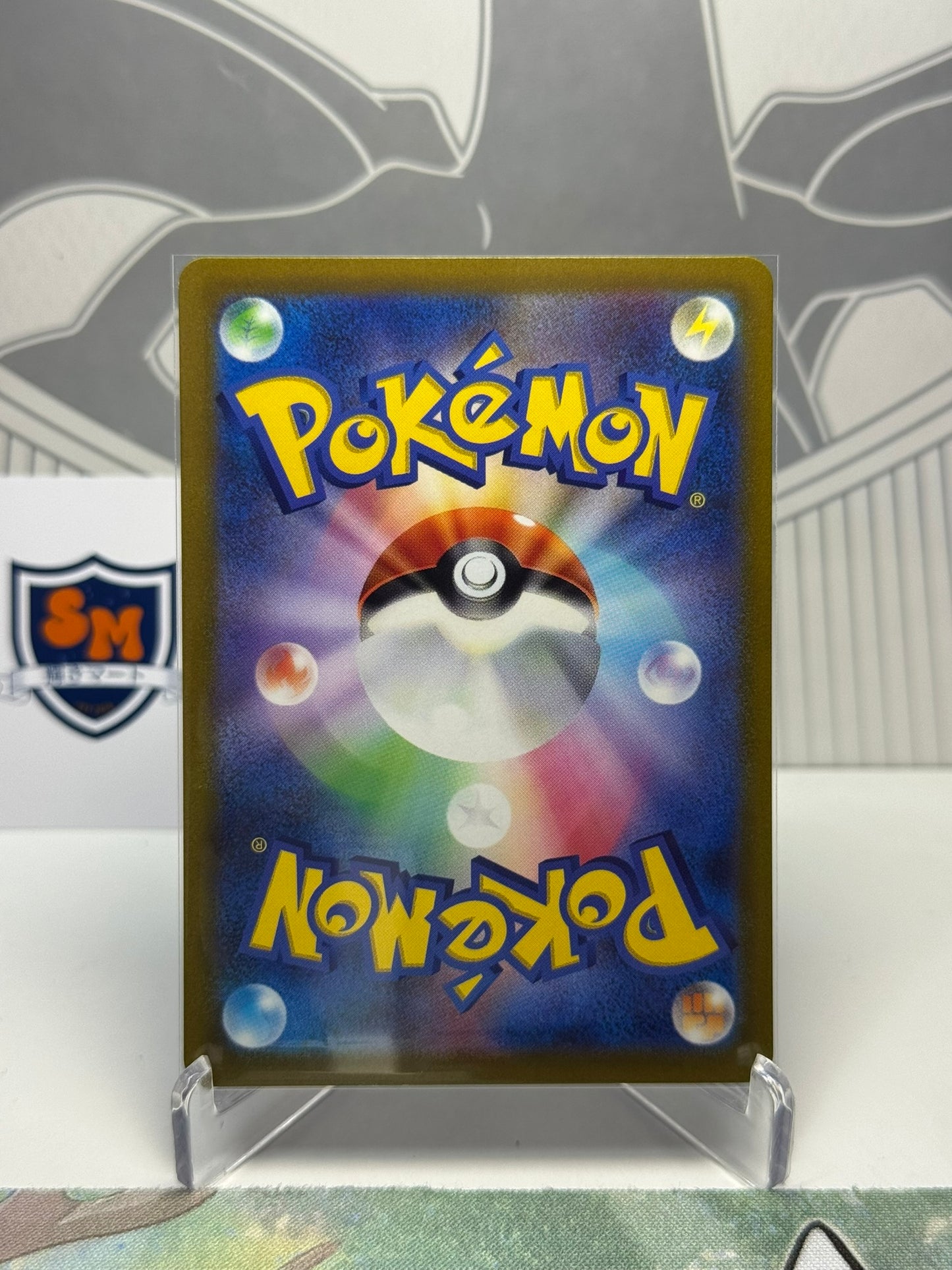 Lunatone 184/172 Art Rare