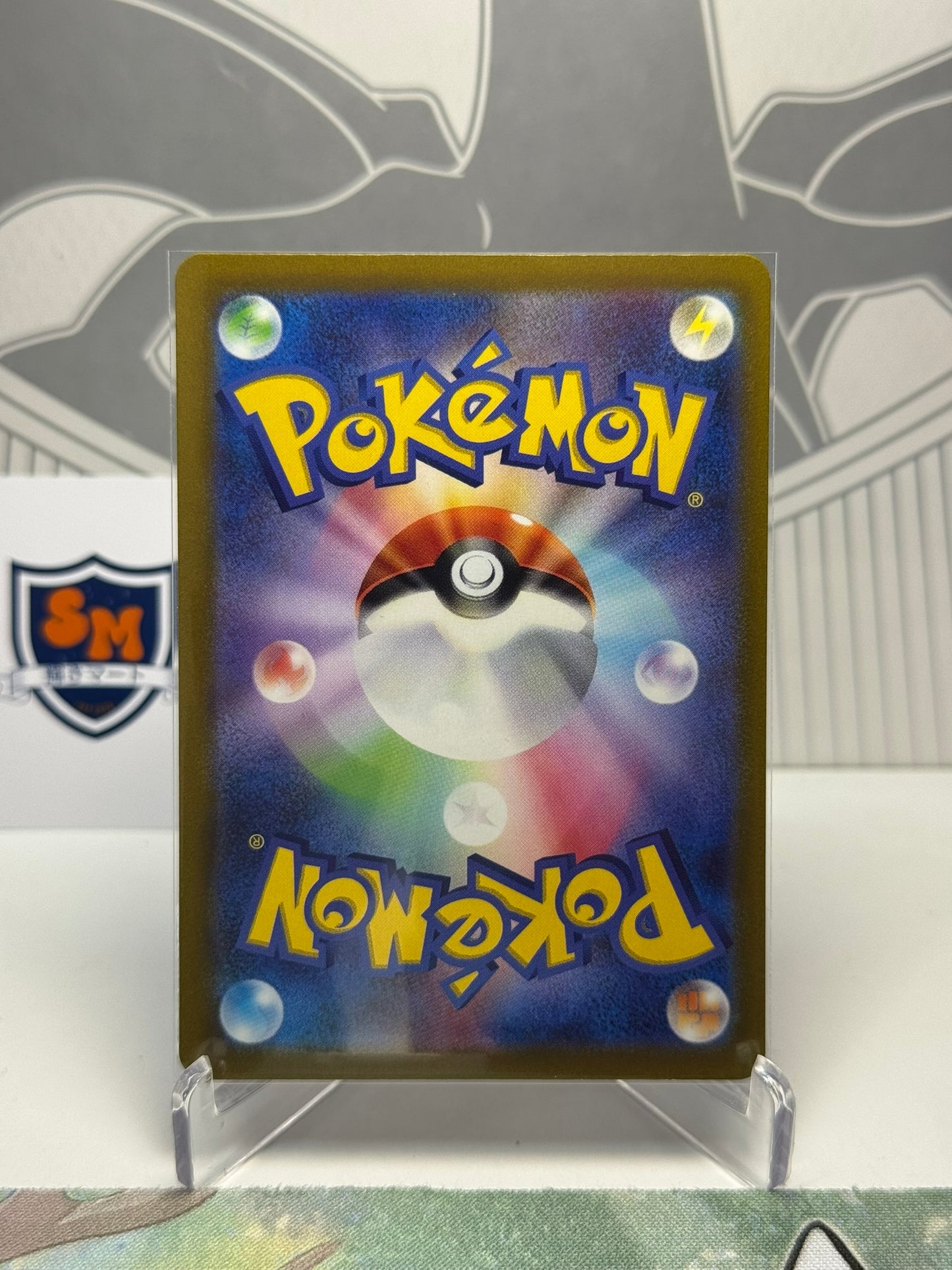 Diancie 186/172 Art Rare