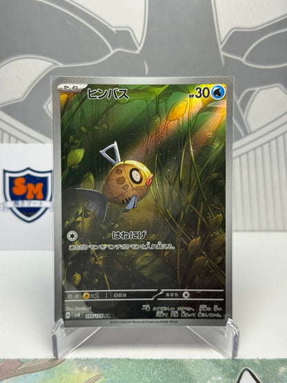 Feebas 110/106 Art Rare