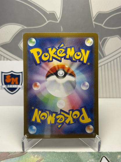 Feebas 110/106 Art Rare