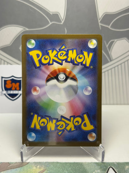 Rocket's Orbeetle 104/098 Art Rare