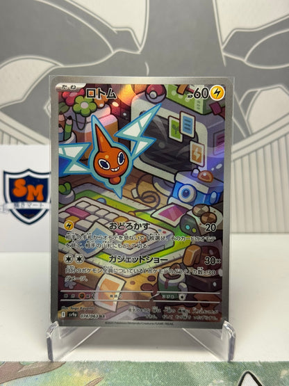 Rotom 074/063 Art Rare