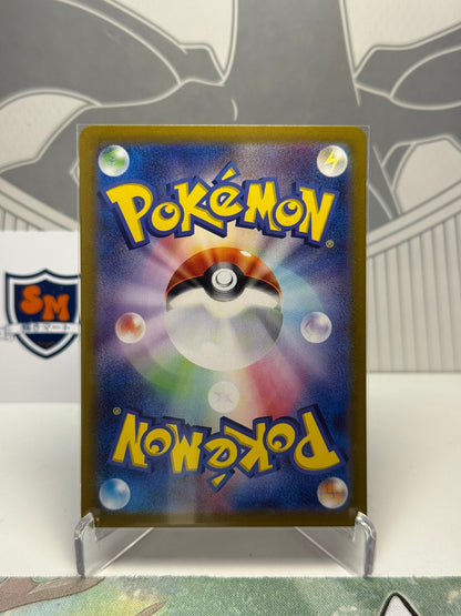 Rotom 074/063 Art Rare