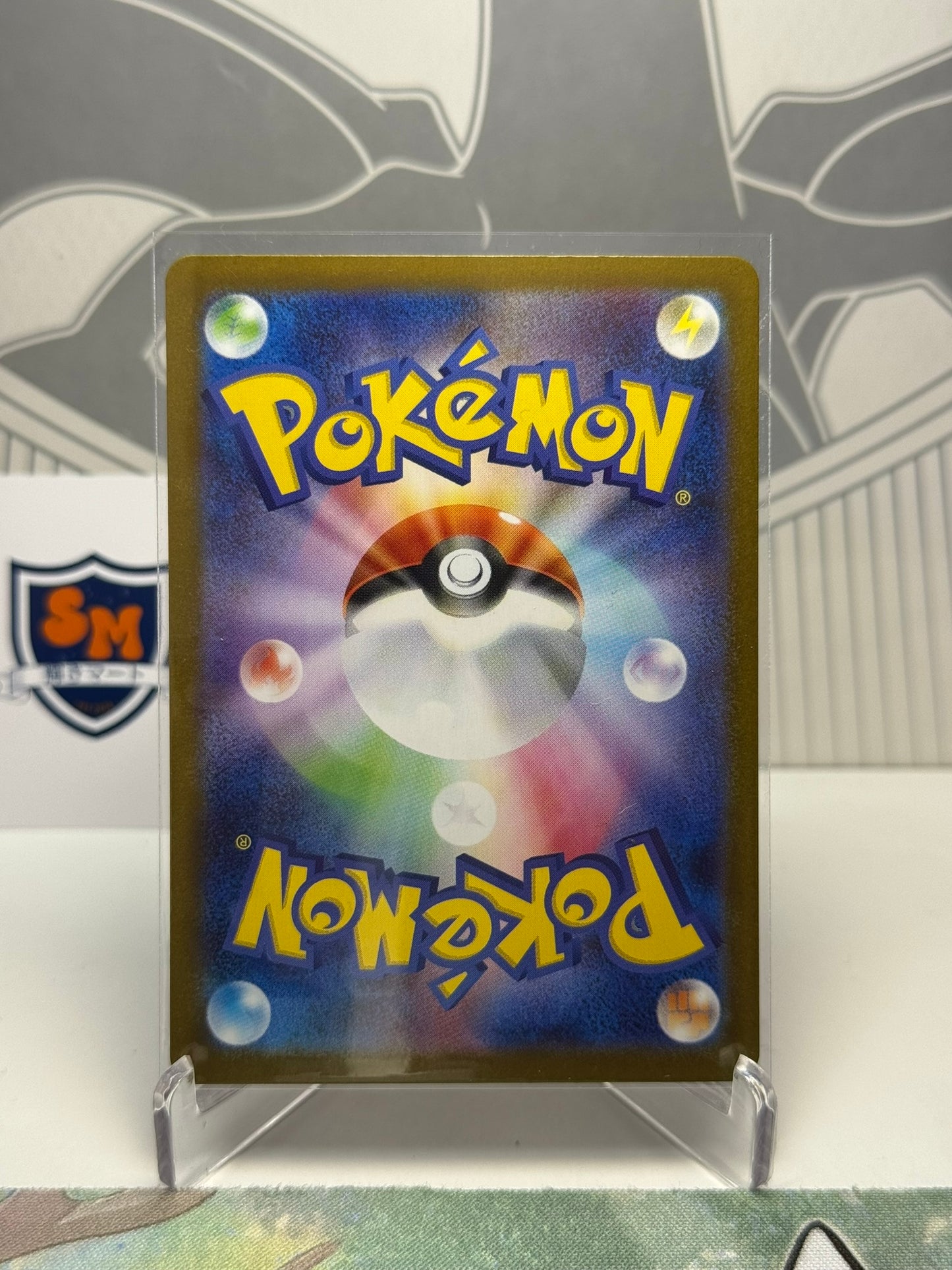 Vulpix 067/063 Art Rare